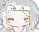 易游社